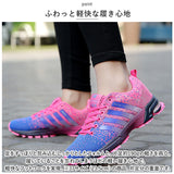 スニーカー ランニングシューズ 夏 通販 ウォーキングシューズ ジョギングシューズ シューズ 靴 スポーツシューズ 運動靴 ひも靴 通気性 レースアップ 軽量 カジュアル ウォーキング