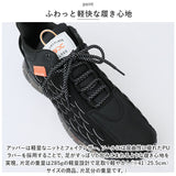 スニーカー ランニングシューズ 通販 ウォーキングシューズ ジョギングシューズ シューズ 靴 スポーツシューズ 運動靴 ひも靴 レースアップ 軽量 カジュアル ウォーキング スポーツ