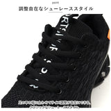 スニーカー メンズ シューズ 通販 靴 カジュアル ウォーキングシューズ トレーニングシューズ スポーツシューズ 運動靴 ランニングシューズ ソール おしゃれ 疲れない 歩きやすい 通学
