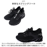 スニーカー メンズ シューズ 通販 靴 カジュアル スポーツシューズ 運動靴 ランニングシューズ ウォーキングシューズ トレーニングシューズ ソール おしゃれ 疲れない 歩きやすい 通学