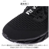 スニーカー メンズ シューズ 通販 靴 カジュアル スポーツシューズ 運動靴 ランニングシューズ ウォーキングシューズ トレーニングシューズ ソール おしゃれ 疲れない 歩きやすい 通学