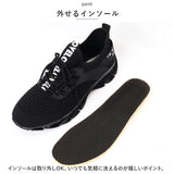 スニーカー メンズ シューズ 通販 靴 カジュアル スポーツシューズ 運動靴 ランニングシューズ ウォーキングシューズ トレーニングシューズ ソール おしゃれ 疲れない 歩きやすい 通学