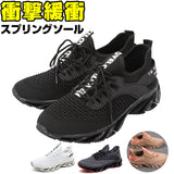 スニーカー メンズ シューズ 通販 靴 カジュアル スポーツシューズ 運動靴 ランニングシューズ ウォーキングシューズ トレーニングシューズ ソール おしゃれ 疲れない 歩きやすい 通学