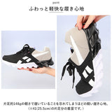 スニーカー メンズ シューズ 通販 靴 カジュアル トレーニングシューズ スポーツシューズ ウォーキングシューズ 運動靴 ランニングシューズ ソール おしゃれ 疲れない 歩きやすい 通学