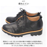 厚底靴 レディース 通販 厚底 シューズ インヒール 厚底シューズ マニッシュシューズ 厚底スニーカー 革靴 紐靴 おしゃれ シンプル 歩きやすい 履きやすい 学生 通学 通勤 大人 かわいい