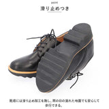 厚底靴 レディース 通販 厚底 シューズ インヒール 厚底シューズ マニッシュシューズ 厚底スニーカー 革靴 紐靴 おしゃれ シンプル 歩きやすい 履きやすい 学生 通学 通勤 大人 かわいい