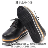 厚底靴 レディース 通販 厚底 シューズ インヒール 厚底シューズ マニッシュシューズ 厚底スニーカー 革靴 紐靴 おしゃれ シンプル あったか 履きやすい 歩きやすい 学生 通学 通勤 大人