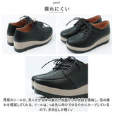 厚底靴 レディース 通販 厚底 シューズ プラットフォームソール 厚底シューズ マニッシュシューズ 厚底スニーカー 革靴 紐靴 おしゃれ シンプル 履きやすい 歩きやすい 学生 通学 通勤