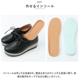 厚底靴 レディース 通販 厚底 シューズ プラットフォームソール 厚底シューズ マニッシュシューズ 厚底スニーカー 革靴 紐靴 おしゃれ シンプル 履きやすい 歩きやすい 学生 通学 通勤