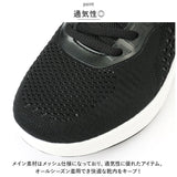 スニーカー レディース シューズ 運動靴 通販 ランニングシューズ スポーツシューズ ウォーキングシューズ ナースシューズ 幅広 厚底 軽量 疲れにくい 歩きやすい 甲高 ジョギング