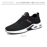 スニーカー メンズ シューズ 運動靴 通販 ランニングシューズ スポーツシューズ ウォーキングシューズ 幅広 厚底 軽量 超軽量 歩きやすい メッシュ 通気性 ジョギング ランニング
