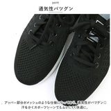スニーカー メンズ シューズ 運動靴 通販 ランニングシューズ スポーツシューズ ウォーキングシューズ 幅広 厚底 軽量 超軽量 歩きやすい メッシュ 通気性 ジョギング ランニング