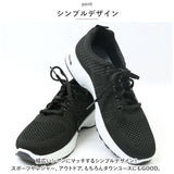 スニーカー メンズ シューズ 運動靴 通販 ランニングシューズ スポーツシューズ ウォーキングシューズ 幅広 厚底 軽量 超軽量 歩きやすい メッシュ 通気性 ジョギング ランニング