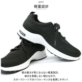 スニーカー メンズ シューズ 運動靴 通販 ランニングシューズ スポーツシューズ ウォーキングシューズ 幅広 厚底 軽量 超軽量 歩きやすい メッシュ 通気性 ジョギング ランニング