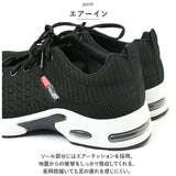 スニーカー メンズ シューズ 運動靴 通販 ランニングシューズ スポーツシューズ ウォーキングシューズ 幅広 厚底 軽量 超軽量 歩きやすい メッシュ 通気性 ジョギング ランニング