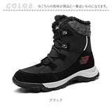 スノーブーツ レディース 通販 冬 ブーツ スノーシューズ ボアブーツ シューズ くつ 靴 ハイカット ムートン ボア 撥水 滑りにくい 防寒 冬用 柔らかい アウトドア スポーツ 通勤 通学 雨