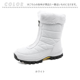 スノーブーツ レディース 通販 スノーシューズ 冬 ブーツ シューズ くつ 靴 ハイカット ファスナー付き 防寒 冬用 ムートン ボア 軽量 撥水 滑りにくい 通勤 通学 雨 雪 シンプル