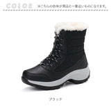 スノーブーツ レディース 通販 冬 ブーツ スノーシューズ ボアブーツ シューズ くつ 靴 ハイカット ムートン ボア レースアップ 撥水 滑りにくい 通勤 通学 アウトドア 雨 雪 シンプル