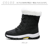 スノーブーツ レディース 通販 スノーシューズ 冬 ブーツ ボアブーツ ハイカット シューズ くつ 靴 撥水 滑りにくい ムートン ボア レースアップ 通勤 通学 アウトドア 雨 雪 シンプル