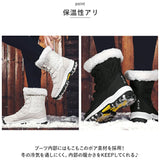 スノーブーツ レディース 通販 スノーシューズ 冬 ブーツ ボアブーツ ハイカット シューズ くつ 靴 撥水 滑りにくい ムートン ボア レースアップ 通勤 通学 アウトドア 雨 雪 シンプル