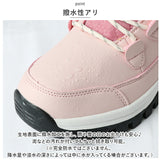 スノーブーツ レディース 通販 スノーシューズ 冬 ブーツ ボアブーツ ハイカット シューズ くつ 靴 撥水 滑りにくい ムートン ボア レースアップ 通勤 通学 アウトドア 雨 雪 シンプル