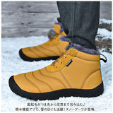 スノーブーツ メンズ 滑らない 通販 防寒靴 ショートブーツ ウィンターブーツ 雪靴 靴 くつ シューズ 裏起毛 暖かい 撥水 軽量 防寒 防風 レディース レースアップ 通勤 通学 雪道