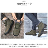 スノーブーツ メンズ 滑らない 通販 防寒靴 ショートブーツ ウィンターブーツ 雪靴 靴 くつ シューズ 裏起毛 暖かい 撥水 軽量 防寒 防風 レディース レースアップ 通勤 通学 雪道