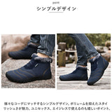 スノーブーツ メンズ 滑らない 通販 防寒靴 ショートブーツ ウィンターブーツ 雪靴 靴 くつ シューズ 裏起毛 暖かい 撥水 軽量 防寒 防風 レディース レースアップ 通勤 通学 雪道