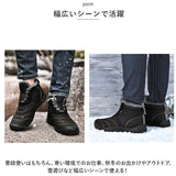 スノーブーツ メンズ 滑らない 通販 防寒靴 ショートブーツ ウィンターブーツ 雪靴 靴 くつ シューズ 裏起毛 暖かい 撥水 軽量 防寒 防風 レディース レースアップ 通勤 通学 雪道