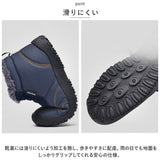 スノーブーツ メンズ 滑らない 通販 防寒靴 ショートブーツ ウィンターブーツ 雪靴 靴 くつ シューズ 裏起毛 暖かい 撥水 軽量 防寒 防風 レディース レースアップ 通勤 通学 雪道