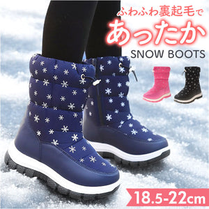 スノーブーツ キッズ おしゃれ 通販 長靴 キッズブーツ スノー ブーツ 雪遊び こども 子供 通学 通園 雪 遊び 女の子 防寒 あったか ファスナー付き 履きやすい 脱ぎやすい 滑り止め