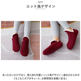 ルームソックス もこもこ 2足セット 通販 レディース メンズ ソックス 厚手 靴下 暖かい 滑り止め すべりどめ モコモコ くつ下 ふわふわ フワフワ 裏ボア 裏起毛 くつした 防寒 秋 冬