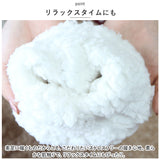 ルームソックス もこもこ 2足セット 通販 レディース メンズ ソックス 厚手 靴下 暖かい 滑り止め すべりどめ モコモコ くつ下 ふわふわ フワフワ 裏ボア 裏起毛 くつした 防寒 秋 冬