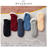 ルームソックス もこもこ 2足セット 通販 レディース メンズ ソックス 厚手 靴下 暖かい 滑り止め すべりどめ モコモコ くつ下 ふわふわ フワフワ 裏ボア 裏起毛 くつした 防寒 秋 冬