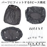 リクライニングチェア カバー 2人掛け 通販 ソファカバー 肘付き リクライニングチェアー ソファーカバー イスカバー はっ水 撥水 二人掛け 傷防止 椅子カバー 汚れ防止 伸縮 掛けるだけ