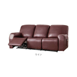 リクライニングチェア カバー 3人掛け 通販 ソファカバー 肘付き リクライニングチェアー ソファーカバー イスカバー はっ水 撥水 三人掛け 椅子カバー 傷防止 汚れ防止 伸縮