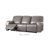 リクライニングチェア カバー 3人掛け 通販 ソファカバー 肘付き リクライニングチェアー ソファーカバー イスカバー はっ水 撥水 三人掛け 椅子カバー 傷防止 汚れ防止 伸縮