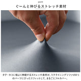 リクライニングチェア カバー 3人掛け 通販 ソファカバー 肘付き リクライニングチェアー ソファーカバー イスカバー はっ水 撥水 三人掛け 椅子カバー 傷防止 汚れ防止 伸縮