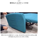 リクライニングチェア カバー 3人掛け 通販 ソファカバー 肘付き リクライニングチェアー ソファーカバー イスカバー はっ水 撥水 三人掛け 椅子カバー 傷防止 汚れ防止 伸縮