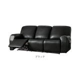 リクライニングチェア カバー 3人掛け 通販 ソファカバー 肘付き リクライニングチェアー ソファーカバー イスカバー はっ水 撥水 三人掛け 椅子カバー 傷防止 汚れ防止 伸縮