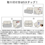 リクライニングチェア カバー 2人掛け 通販 ソファカバー 肘付き リクライニングチェアー ソファーカバー イスカバー キズ 傷防止 汚れ防止 着脱簡単 椅子カバー 二人掛け 伸縮 伸びる