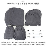 リクライニングチェア カバー 1人掛け 通販 ソファカバー 肘付き ソファーカバー リクライニングチェアー イスカバー キズ 傷防止 汚れ防止 着脱簡単 椅子カバー 一人掛け 伸縮 伸びる