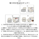 リクライニングチェア カバー 1人掛け 通販 ソファカバー 肘付き ソファーカバー リクライニングチェアー イスカバー キズ 傷防止 汚れ防止 着脱簡単 椅子カバー 一人掛け 伸縮 伸びる