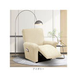 リクライニングチェア カバー 1人掛け 通販 ソファカバー 肘付き ソファーカバー リクライニングチェアー イスカバー キズ 傷防止 汚れ防止 着脱簡単 椅子カバー 一人掛け 伸縮 伸びる