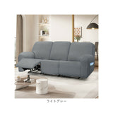 リクライニングチェア カバー 2人掛け 通販 ソファカバー 肘付き ソファーカバー リクライニングチェアー イスカバー 汚れ防止 キズ 傷防止 椅子カバー 着脱簡単 二人掛け 伸縮 伸びる