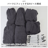 リクライニングチェア カバー 2人掛け 通販 ソファカバー 肘付き ソファーカバー リクライニングチェアー イスカバー 汚れ防止 キズ 傷防止 椅子カバー 着脱簡単 二人掛け 伸縮 伸びる