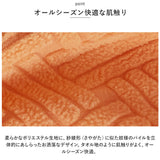 リクライニングチェア カバー 2人掛け 通販 ソファカバー 肘付き ソファーカバー リクライニングチェアー イスカバー 汚れ防止 キズ 傷防止 椅子カバー 着脱簡単 二人掛け 伸縮 伸びる