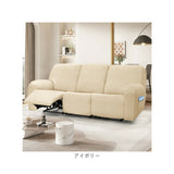 リクライニングチェア カバー 2人掛け 通販 ソファカバー 肘付き ソファーカバー リクライニングチェアー イスカバー 汚れ防止 キズ 傷防止 椅子カバー 着脱簡単 二人掛け 伸縮 伸びる