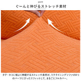 リクライニングチェア カバー 3人掛け 通販 ソファカバー 肘付き ソファーカバー リクライニングチェアー イスカバー キズ 傷防止 汚れ防止 椅子カバー 伸縮 伸びる 三人掛け 着脱簡単