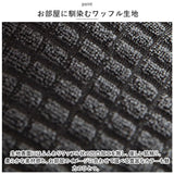 ソファー カバー 座面 通販 ソファーカバー 座面のみ ソファカバー 座面カバー キズ 傷防止 汚れ防止 いすカバー 椅子カバー 伸縮 伸びる 着脱簡単 かぶせるだけ 掛けるだけ かけるだけ